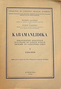 KARAMANLIDIKA BIBLIOGRAPHIE ANALYTIQUE DOUVRAGE EN LANGUE TURQUE IMPRIMES EN CARACTERES GRECS I 1584 - 1850 (46.838)