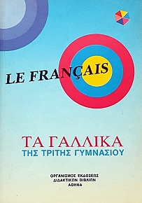LE FRANCAIS  -      (49.516)