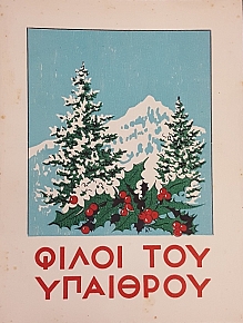      1951 (55.387)