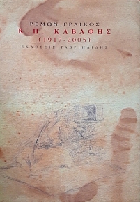 . .  1917 - 2005 (57.307)