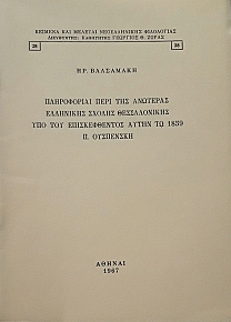             1859 .  (58.525)