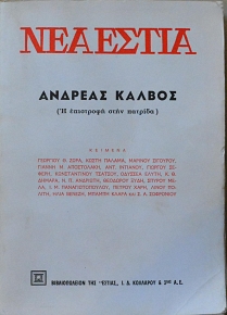   1960      (11.260)