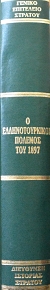     1897 (8171)