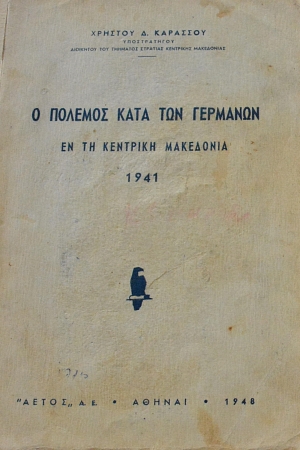          1941 (35.369)
