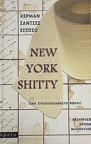 NEW YORK SHITTY (66.290)