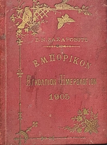   1905 (67.153)
