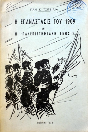    1909     (21.601)
