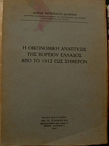         1912   (33.077)