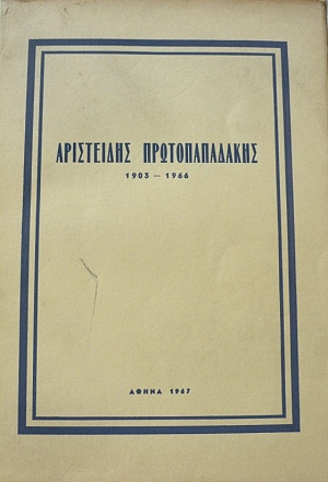   1903 - 1966 (36.787)