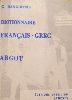 DICTIONNAIRE FRANCAIS - GREC ARGOT (35.748)