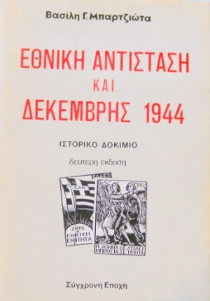     1944   (8597)