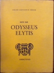 NOTE SUR ODYSSEUS ELYTIS (30.246)