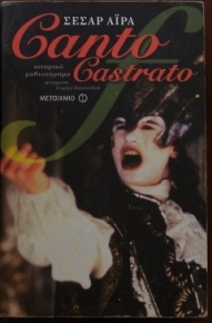 CANTO CASTRATO (28.675)