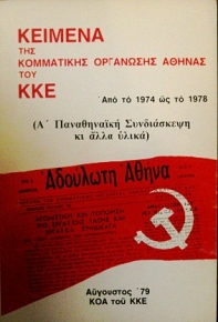          1974   1978 (    ) (25.043)