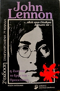 JOHN LENNON        (36.108)