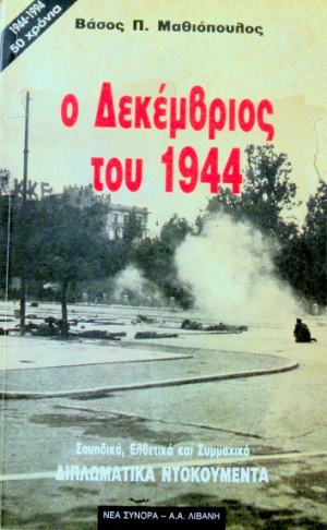    1944   (4173)