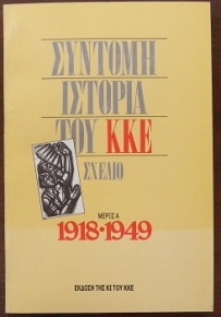     1918 - 1949   (9403)