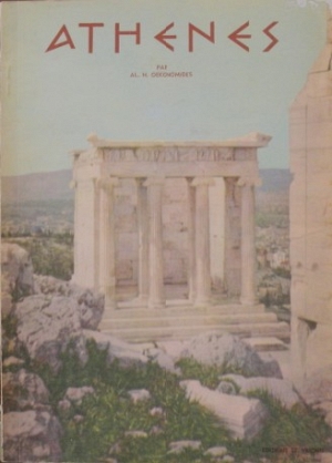 ATHENES (26.838)