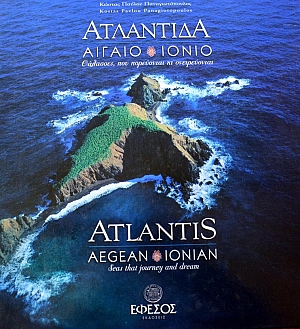    - ATLANTIS AEGEAN IONIAN  (9576)