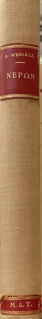 ΝΕΡΩΝ (15.605Π)