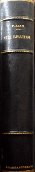SIDI BRAHIM (47.166Α1)