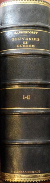 SOUVENIRS DE GUERRE TOME I- II (47.165Α1)