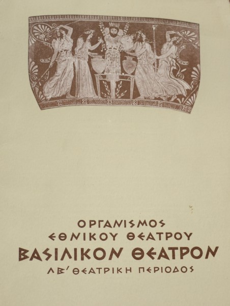 ΑΛΕΞΑΝΔΡΟΣ ΜΑΤΣΑΣ ΚΡΟΙΣΟΣ (41.393Π)