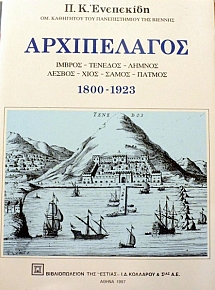         1800 - 1923 (46.687)