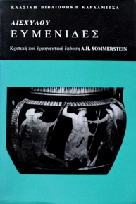      A. H. SOMMERSTEIN (62.796)