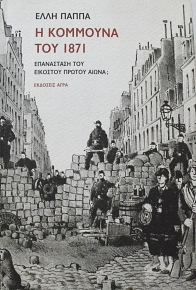    1871      (64.059)